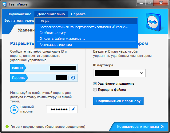 Постоянный пароль в teamviewer. Teamviewer logo png. Teamviewer (company). Teamviewer краткая инструкция. Timeviver.